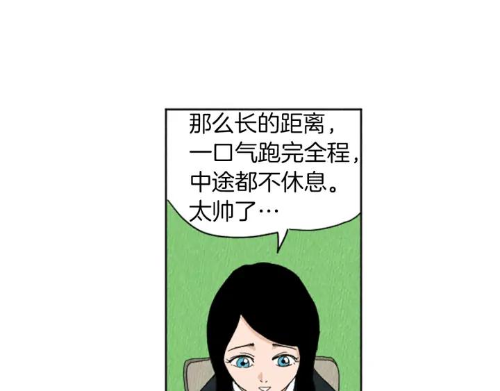 荒诞小剧场 第22话 半夜干坏事 第32页