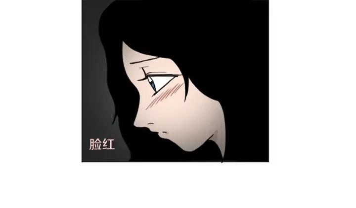 荒诞小剧场 第23话 变态哥哥 第11页