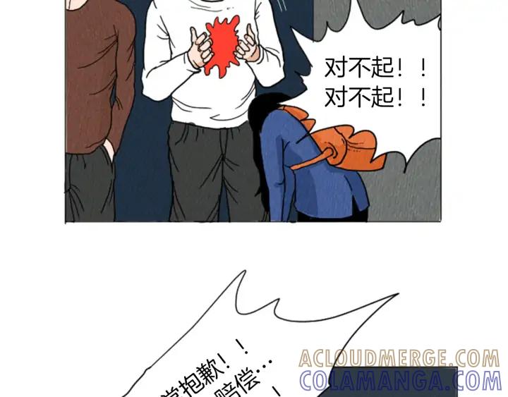荒诞小剧场 第23话 变态哥哥 第58页