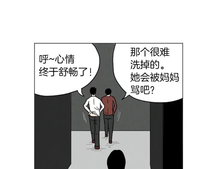 荒诞小剧场 第23话 变态哥哥 第69页