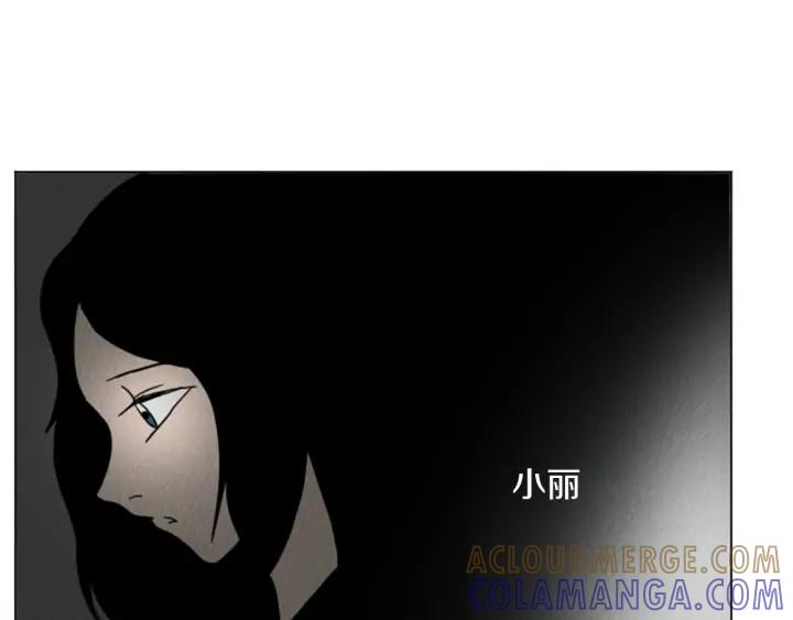荒诞小剧场 第23话 变态哥哥 第16页