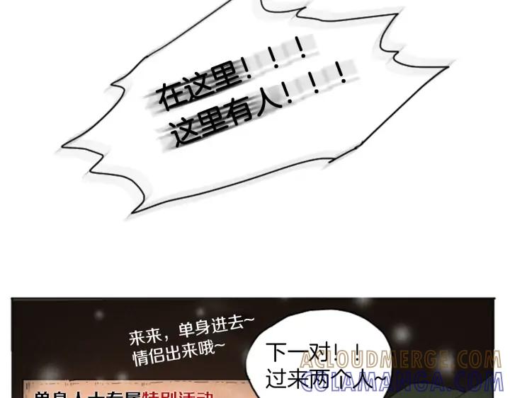 荒诞小剧场 第23话 变态哥哥 第37页