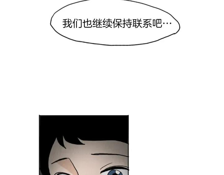 荒诞小剧场 第23话 变态哥哥 第29页