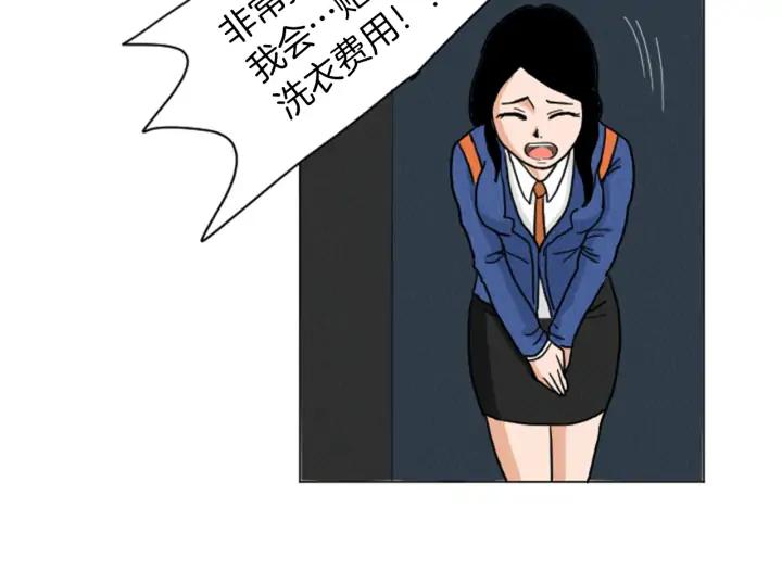荒诞小剧场 第23话 变态哥哥 第59页