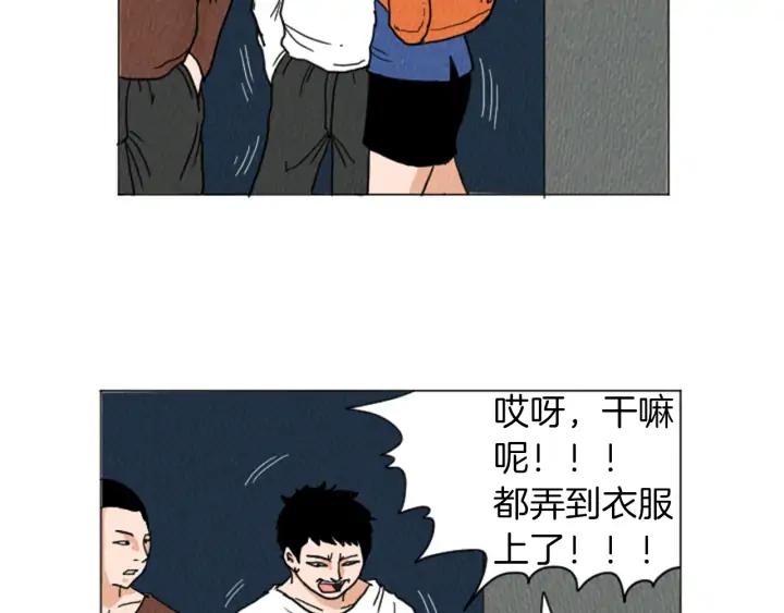 荒诞小剧场 第23话 变态哥哥 第57页
