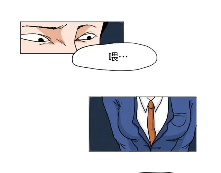荒诞小剧场 第23话 变态哥哥 第60页
