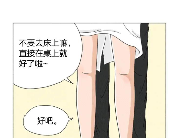 荒诞小剧场 第23话 变态哥哥 第48页