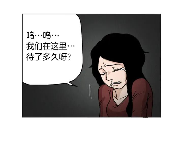 荒诞小剧场 第23话 变态哥哥 第8页