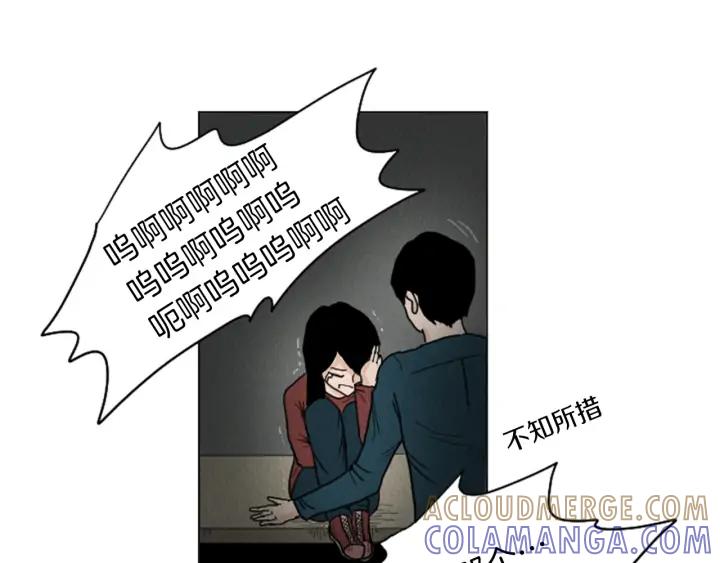 荒诞小剧场 第23话 变态哥哥 第22页