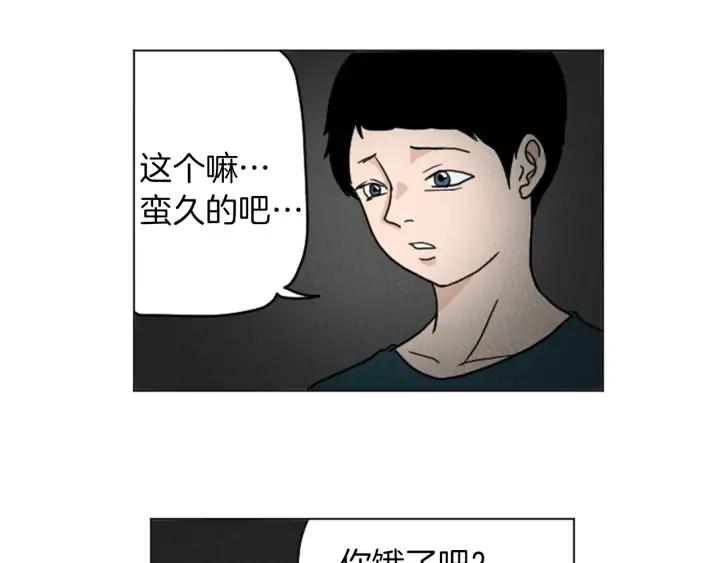 荒诞小剧场 第23话 变态哥哥 第9页