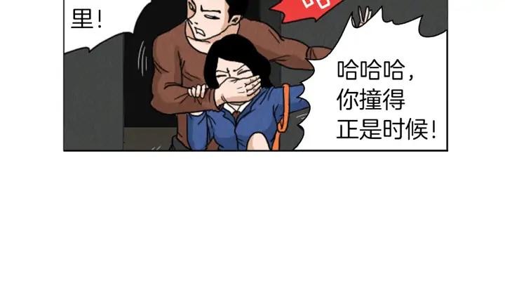 荒诞小剧场 第23话 变态哥哥 第63页