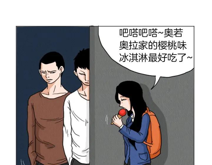 荒诞小剧场 第23话 变态哥哥 第54页