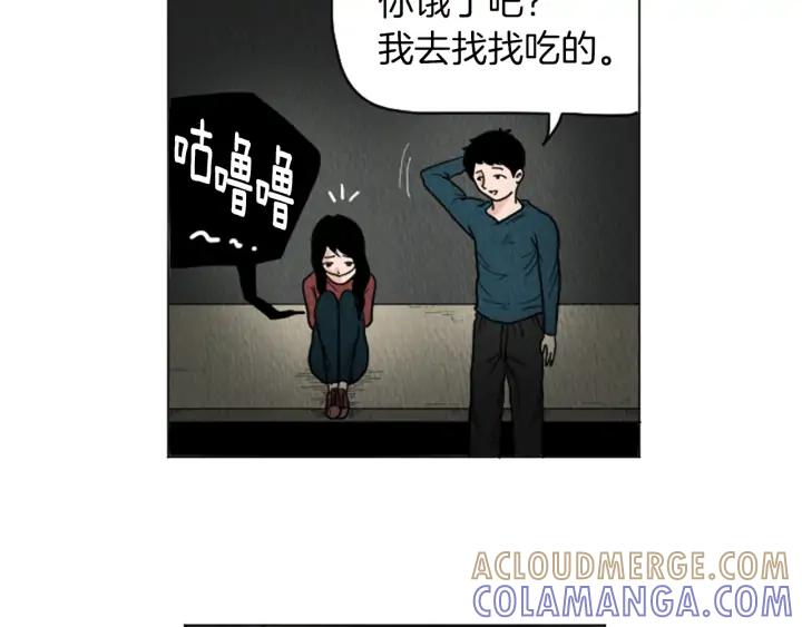 荒诞小剧场 第23话 变态哥哥 第10页