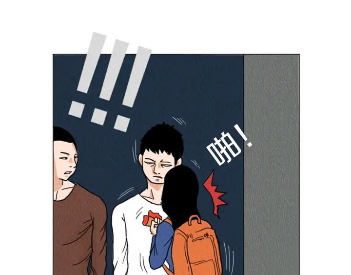 荒诞小剧场 第23话 变态哥哥 第56页