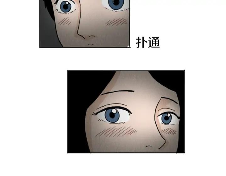 荒诞小剧场 第23话 变态哥哥 第30页