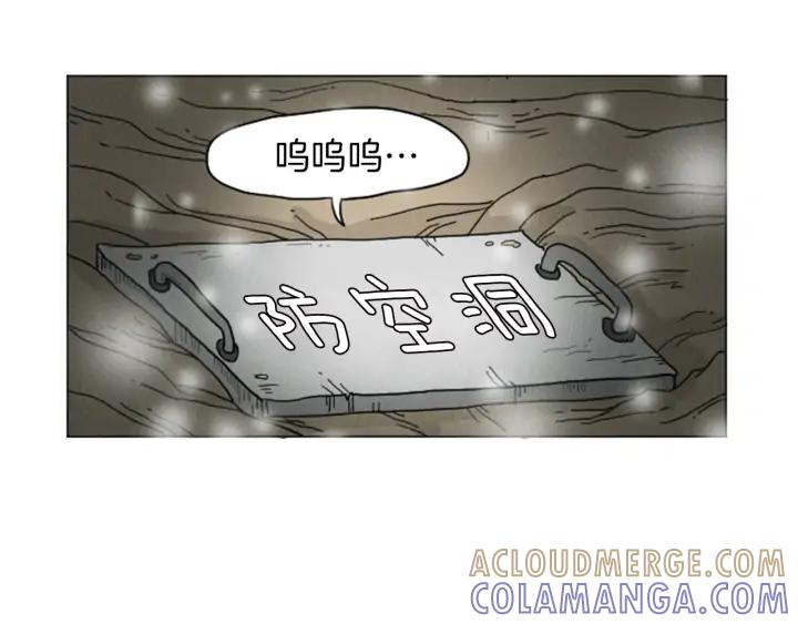 荒诞小剧场 第23话 变态哥哥 第4页
