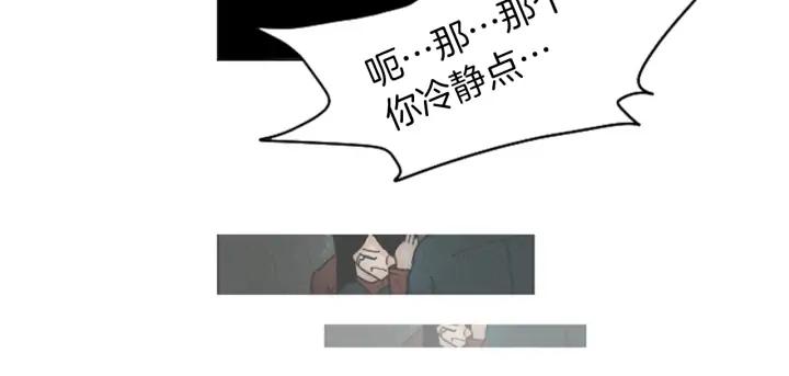 荒诞小剧场 第23话 变态哥哥 第23页