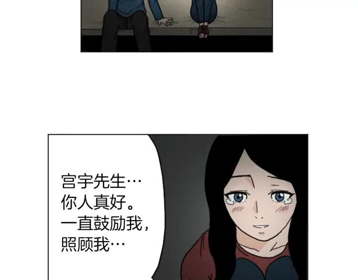 荒诞小剧场 第23话 变态哥哥 第26页