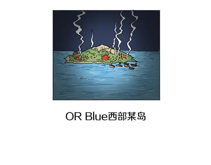 荒诞小剧场 第24话 天大的误会 第17页
