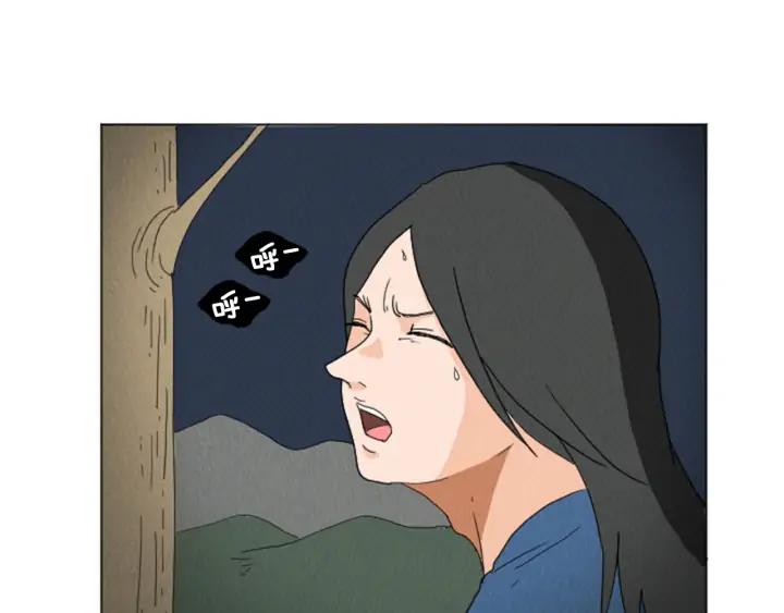 荒诞小剧场 第24话 天大的误会 第59页