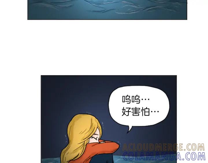 荒诞小剧场 第24话 天大的误会 第37页