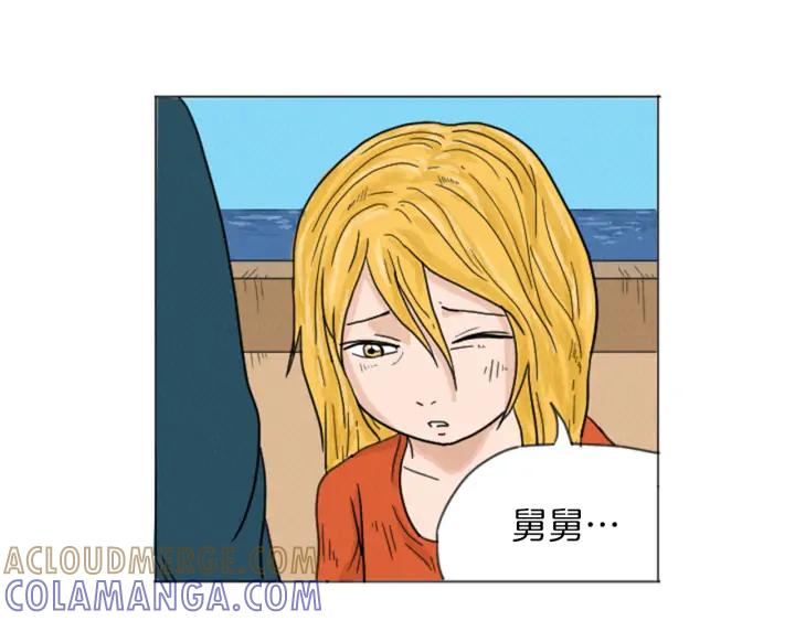 荒诞小剧场 第24话 天大的误会 第49页