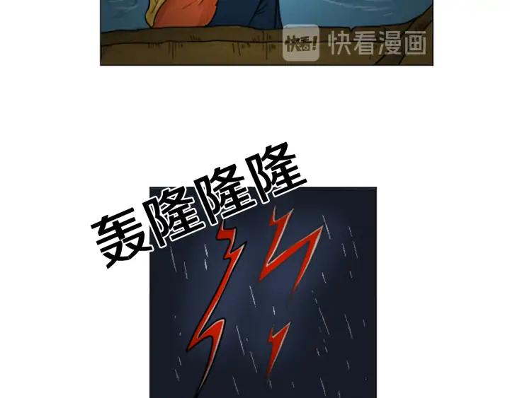 荒诞小剧场 第24话 天大的误会 第38页