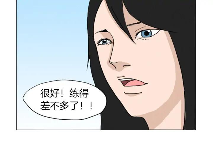 荒诞小剧场 第24话 天大的误会 第72页