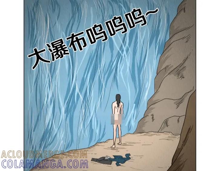 荒诞小剧场 第24话 天大的误会 第67页