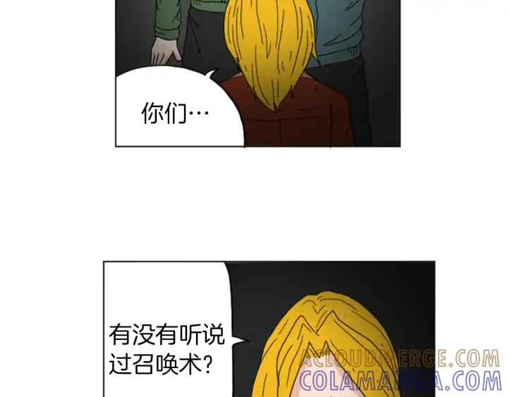 荒诞小剧场 第25话 生日礼物 第64页
