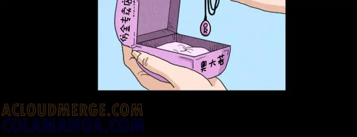 荒诞小剧场 第25话 生日礼物 第37页
