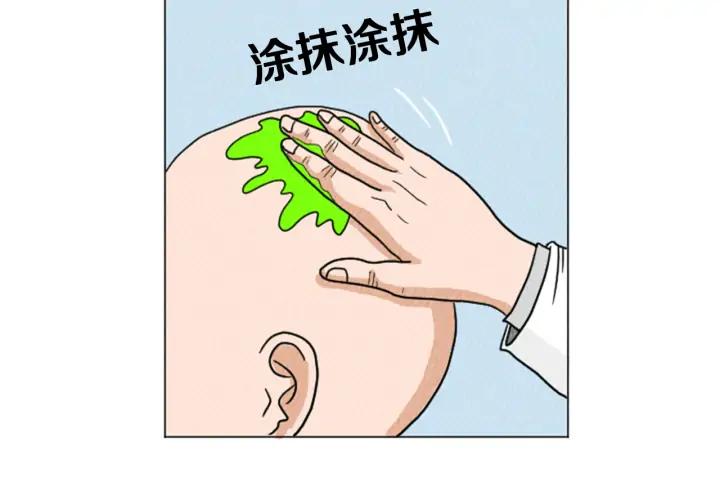 荒诞小剧场 第25话 生日礼物 第14页