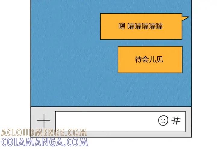 荒诞小剧场 第25话 生日礼物 第46页