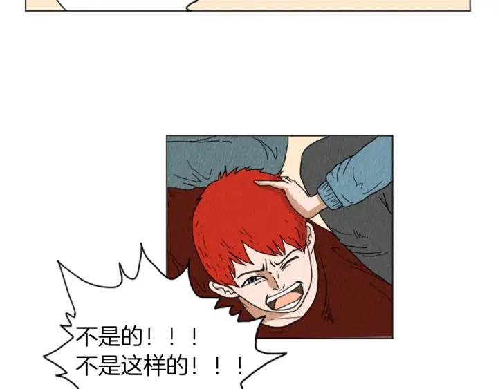 荒诞小剧场 第25话 生日礼物 第24页