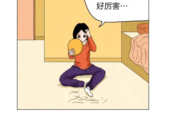 荒诞小剧场 第25话 生日礼物 第5页