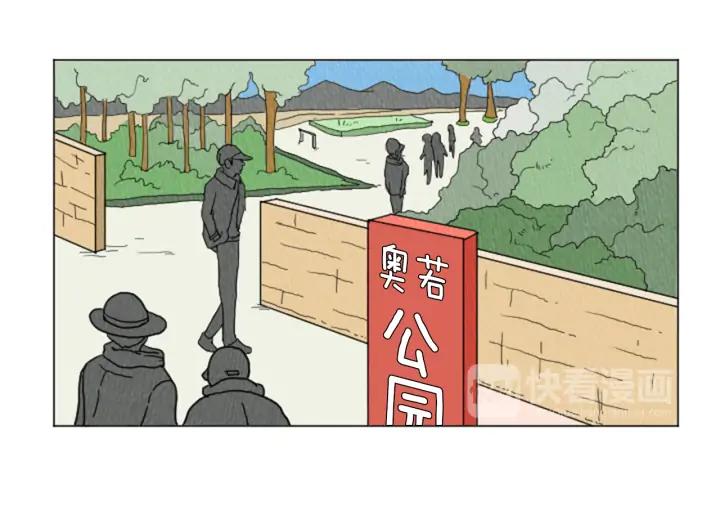 荒诞小剧场 第25话 生日礼物 第47页