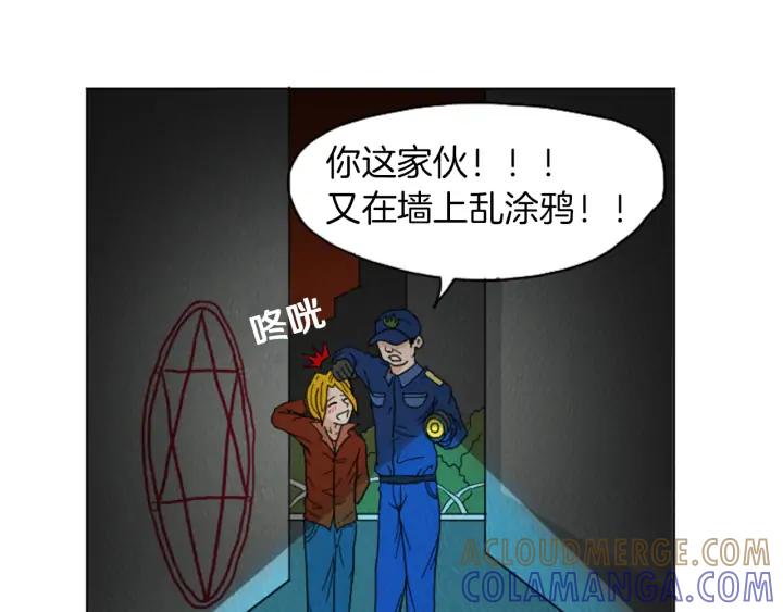 荒诞小剧场 第25话 生日礼物 第76页