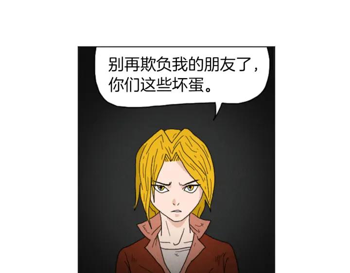 荒诞小剧场 第25话 生日礼物 第60页