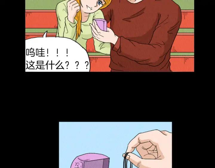 荒诞小剧场 第25话 生日礼物 第36页