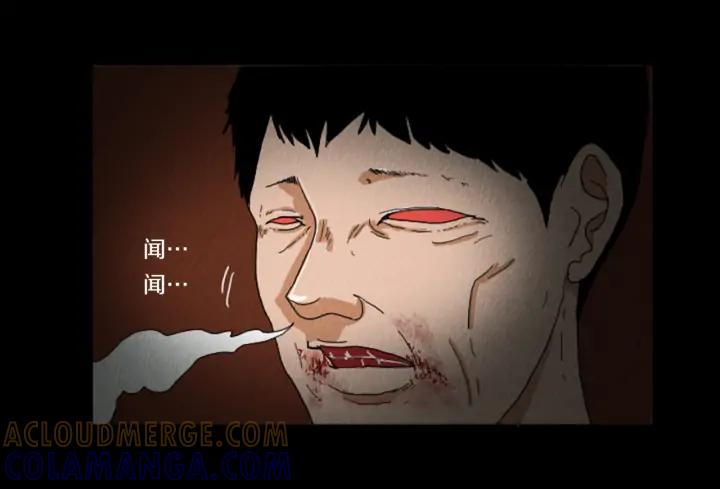 荒诞小剧场 第26话 你长得真漂亮 第67页