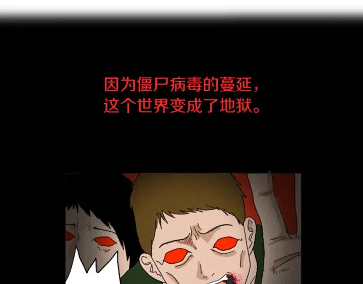荒诞小剧场 第26话 你长得真漂亮 第57页