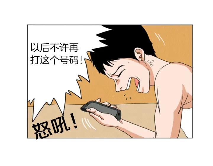 荒诞小剧场 第26话 你长得真漂亮 第53页
