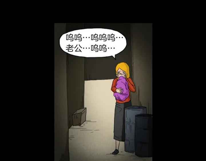 荒诞小剧场 第26话 你长得真漂亮 第72页