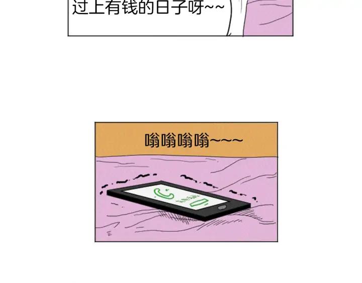 荒诞小剧场 第26话 你长得真漂亮 第48页