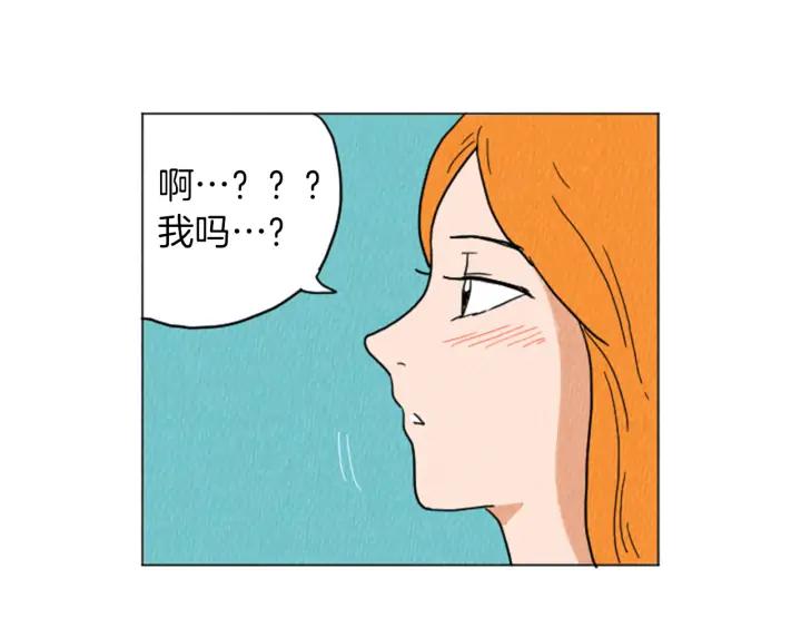 荒诞小剧场 第26话 你长得真漂亮 第39页