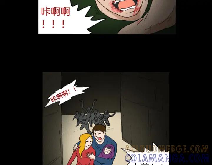 荒诞小剧场 第26话 你长得真漂亮 第58页