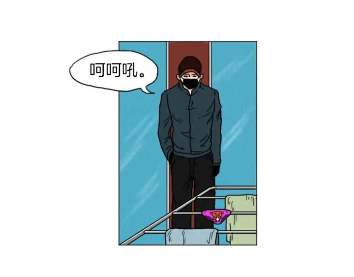 荒诞小剧场 第27话 我的癖好 第69页