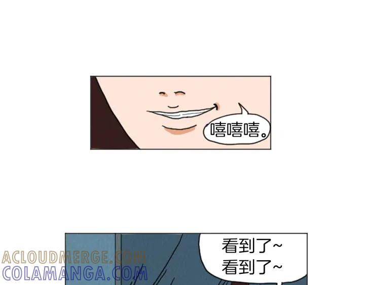 荒诞小剧场 第27话 我的癖好 第58页