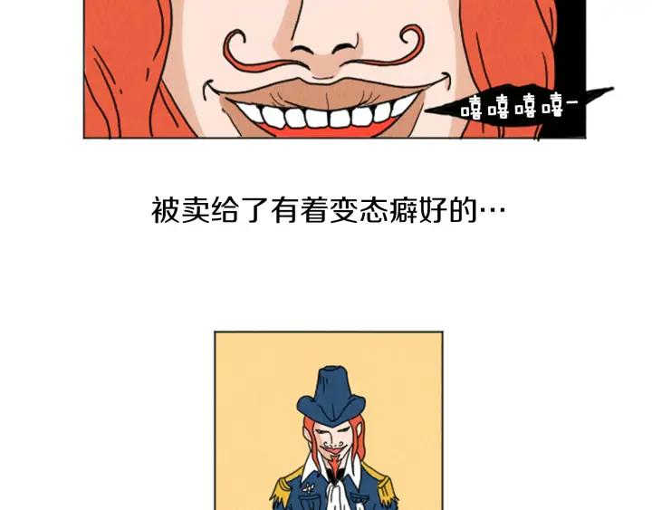 荒诞小剧场 第27话 我的癖好 第39页