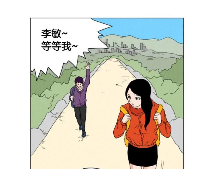 荒诞小剧场 第27话 我的癖好 第6页